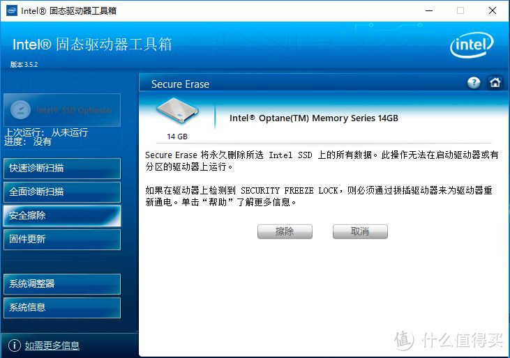 这款大容量机械盘加速神器只卖199，你不想了解一下吗？Intel 英特尔 Optane 傲腾 开箱