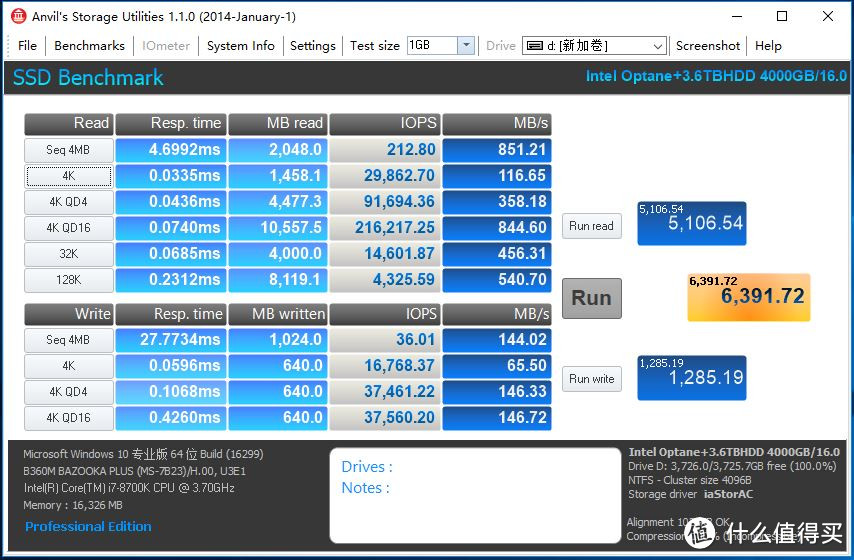 这款大容量机械盘加速神器只卖199，你不想了解一下吗？Intel 英特尔 Optane 傲腾 开箱