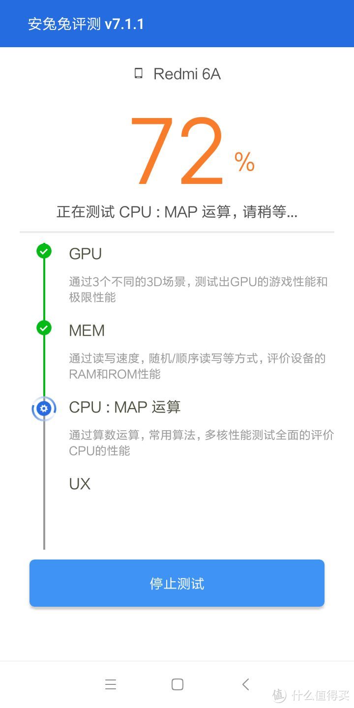 新款红米6A手机2g内存版铂银灰色开箱评测一一软件篇