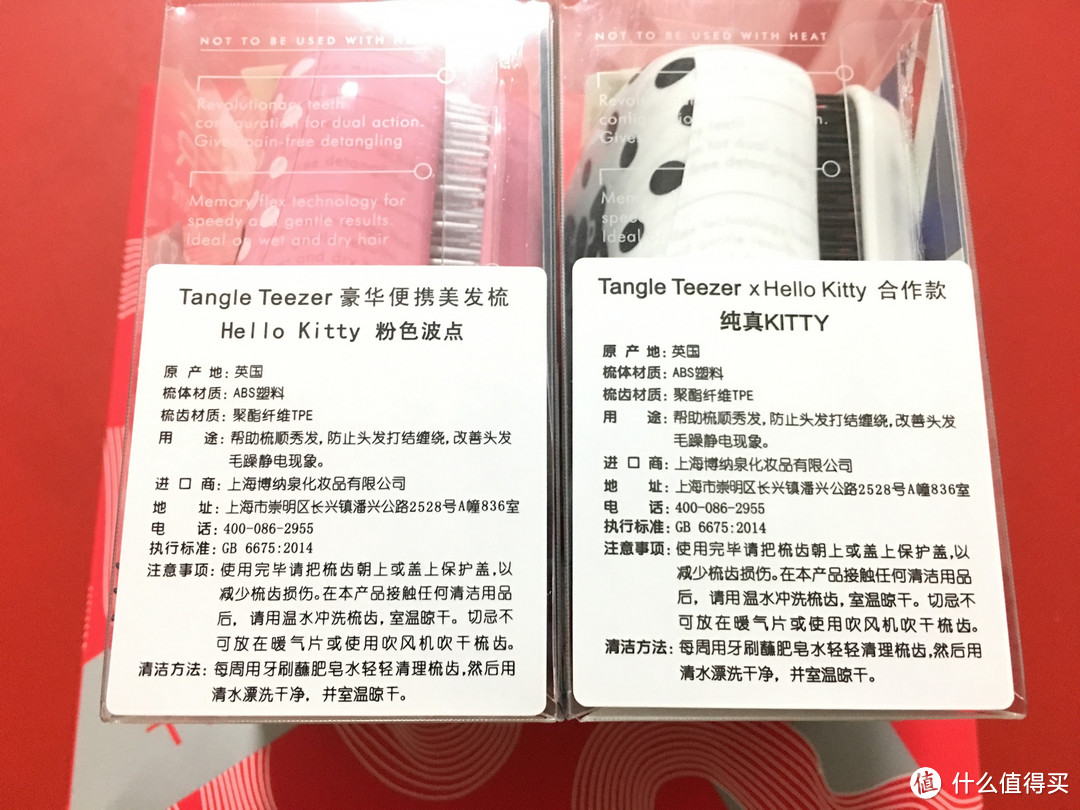 『掌中宝』Tangle Teezer便携美发梳礼盒轻体验