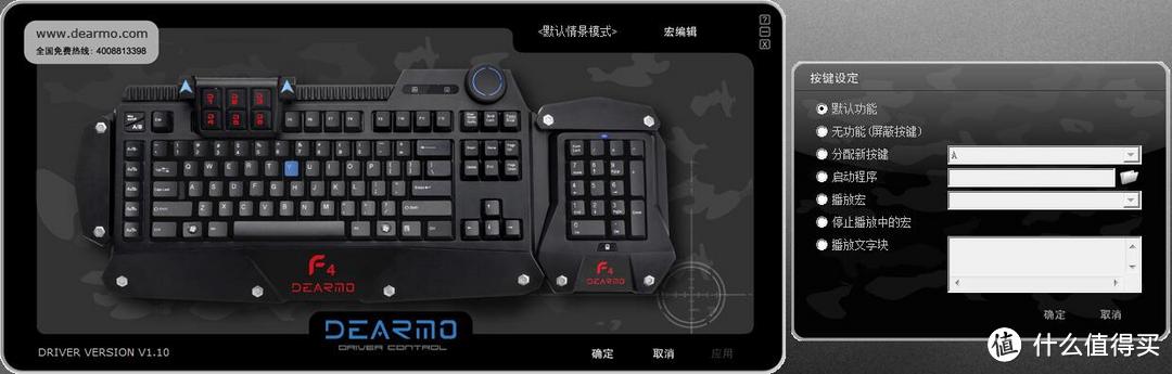 DEARMO 迪摩 F4 鬼怪 模块化机械键盘体验