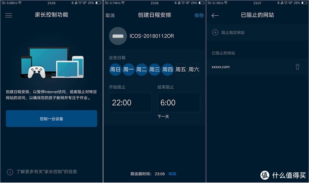 148平米+Linksys 领势 Velop 双频 Mesh 路由器体验:带妹吃鸡妥妥的