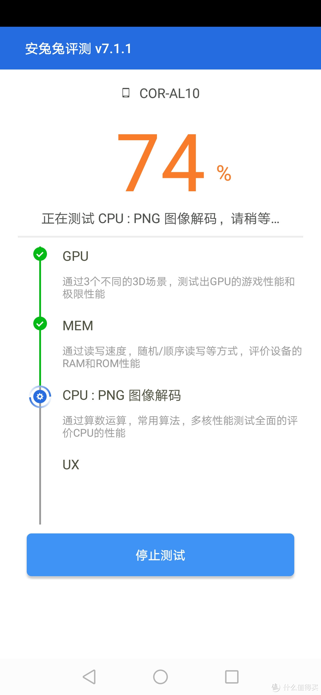 手机买得好，老婆在中考：悦Play，越荣耀！荣耀Play手机可不仅仅是全面屏那么简单！