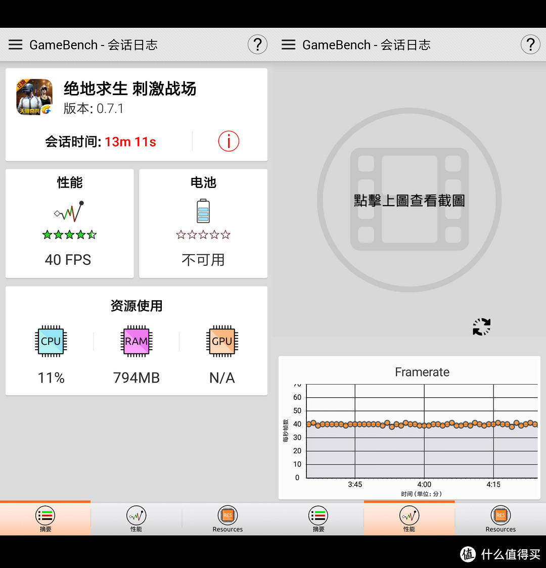 3000元内水桶机—MI 小米8 智能手机 简评（附大量照片对比样张）