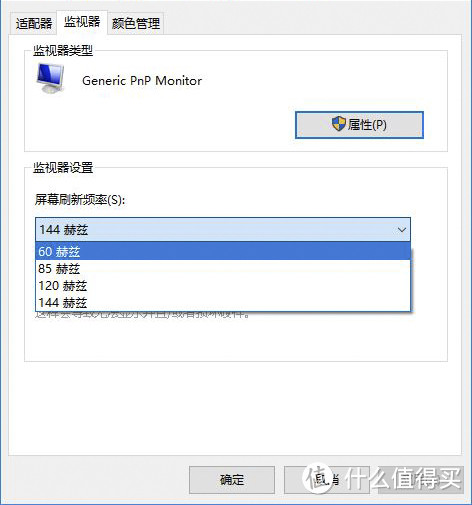 618喜提计划:MSI 微星 MPG27CQ 电竞显示器开箱简评