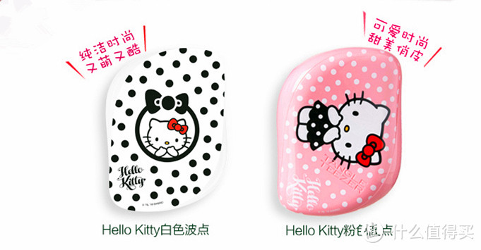 Tangle Teezer便携款美发梳hello kitty礼盒试用体验