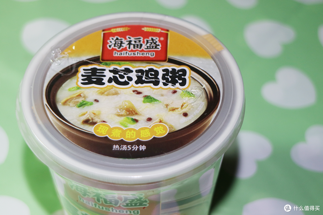 剁手海福盛小粥,且当早餐