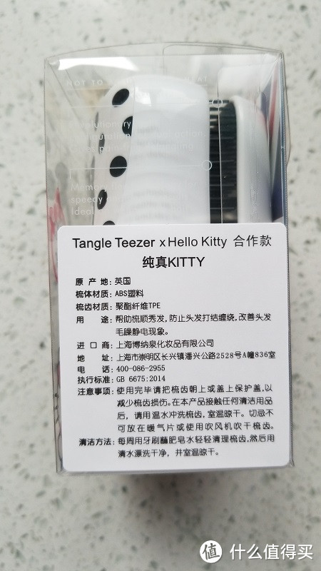 萌萌的少女心，Tangle便携没发梳