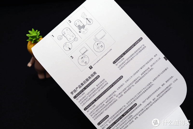 德国队竟然输了，罗技M238球迷典藏无线鼠标（德国队版）开箱体验