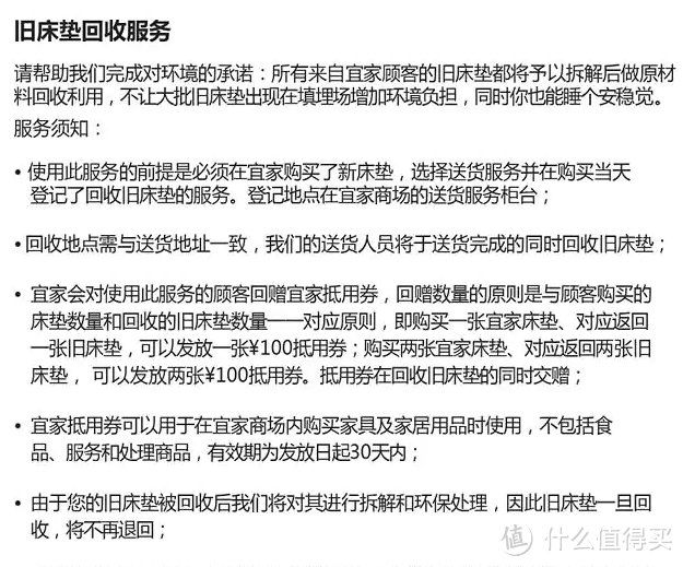 进入中国后宜家做了哪些改变？从床垫尺寸和品质变化谈起|附床垫选购攻略