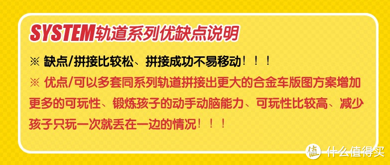 没错，这东西桥墩组合极其松散，被平移后必定散架