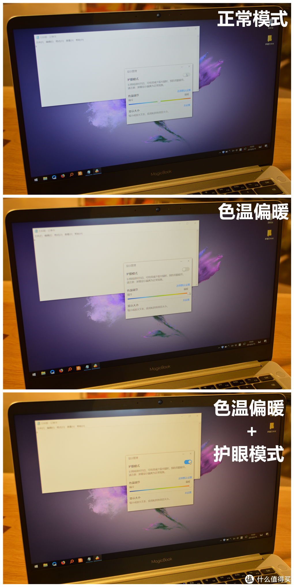 全能小钢炮 — 荣耀 MagicBook 锐龙版体验报告