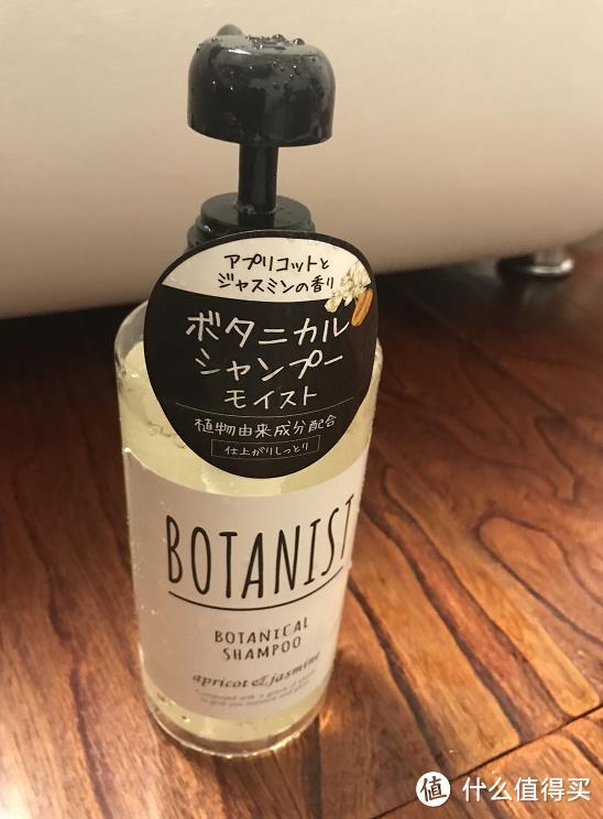 BOTANIST植物学家洗发水。在头发很油的状态下还能出泡丰富的洗发水，而且不会假滑，也不会像普通无硅洗发水那么干涩，味道还很清新。值得一试~