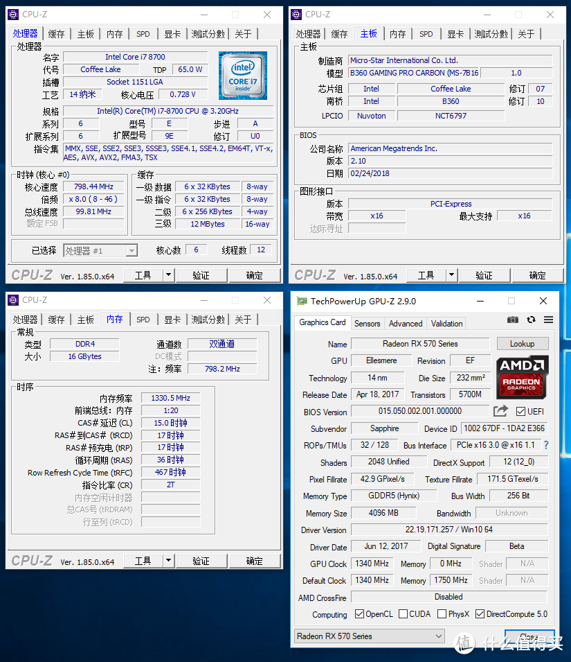 我的RX570 4G 与朋友买的 GTX1060 5G，会碰撞出神马火花？