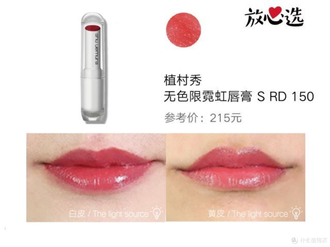 口红中有禁用重金属？这篇文给你剖析彻底！