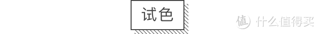 口红中有禁用重金属？这篇文给你剖析彻底！