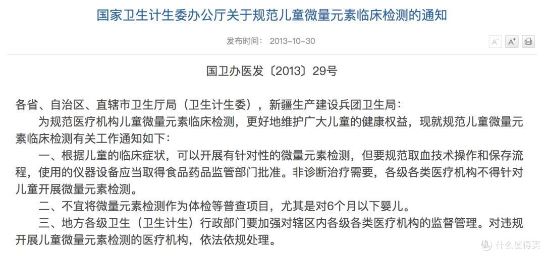 别再问宝宝补充剂了！读完这篇攻略，你也是半个营养师