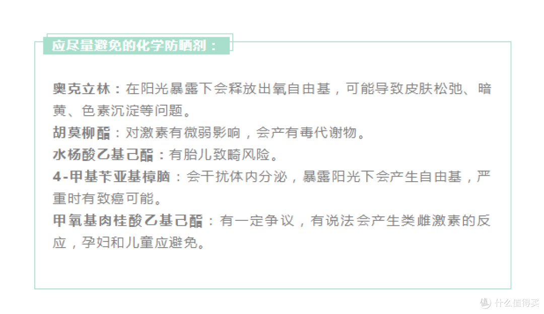 防晒霜种草|网红防晒好不好用？超火的防晒测评送给你们