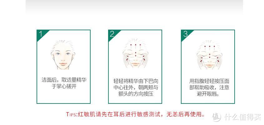 肌肤“急救站”-------------MARTIDERM 平衡活肌精华