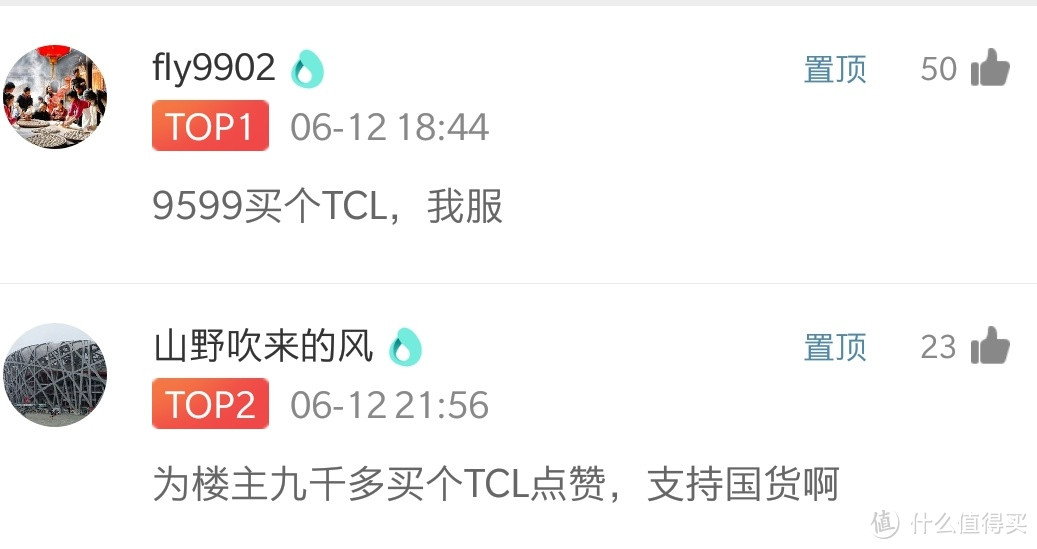 TCL X2 55英寸电视半年使用感受