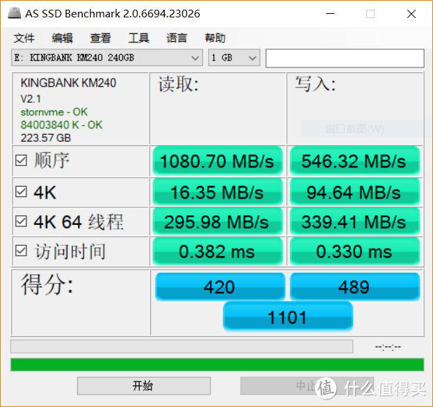 AS SSD跑分