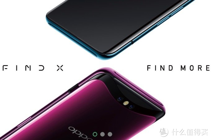 好你个厂妹机 OPPO，这次的 Find X 是要变身当女王啦？！