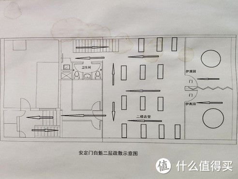 80后北京小妞儿带您探秘百年老号—白魁老号饭庄(安内店)