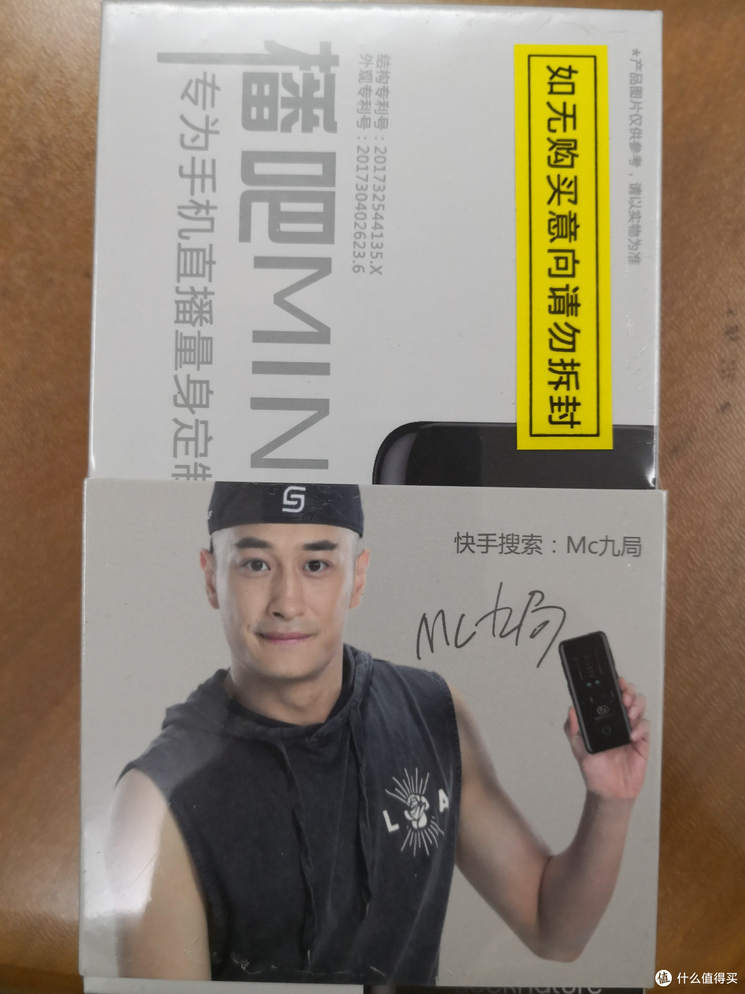 麻雀虽小,五脏俱全---森然,有你播更易