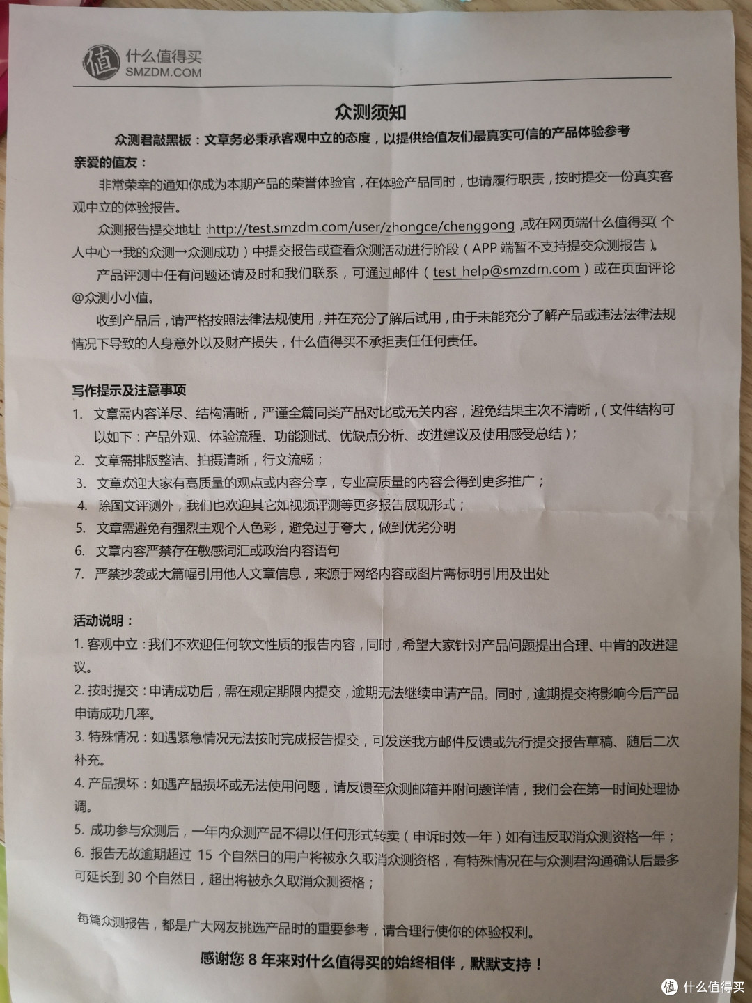 麻雀虽小,五脏俱全---森然,有你播更易