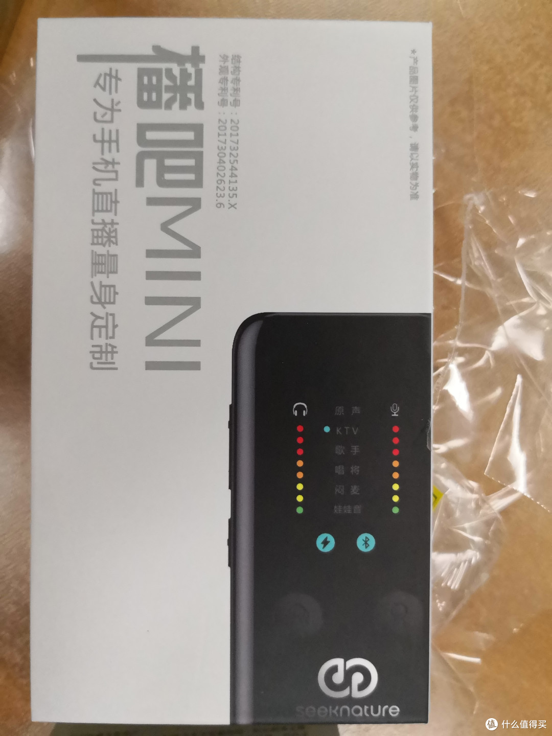麻雀虽小,五脏俱全---森然,有你播更易