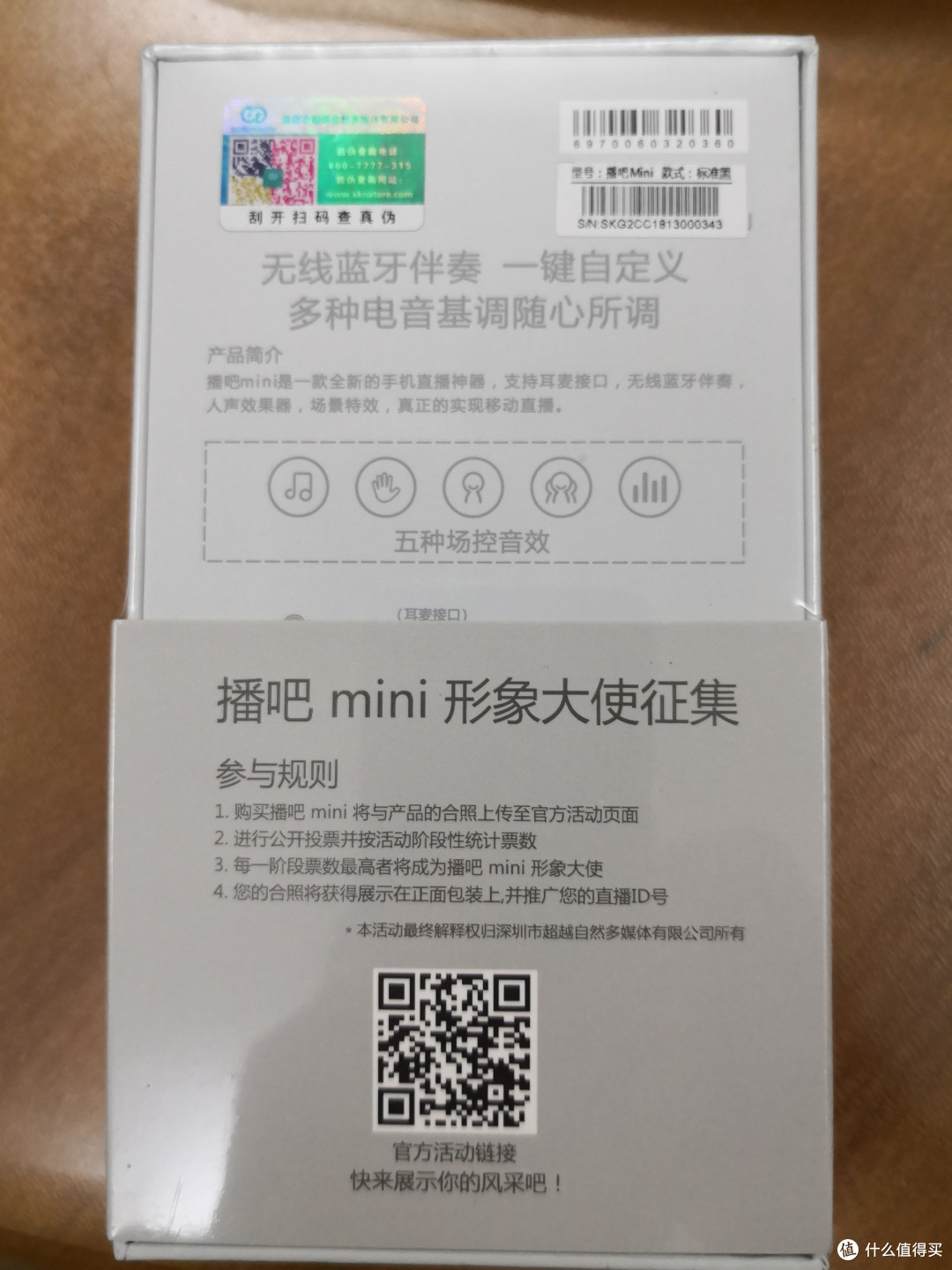 麻雀虽小,五脏俱全---森然,有你播更易