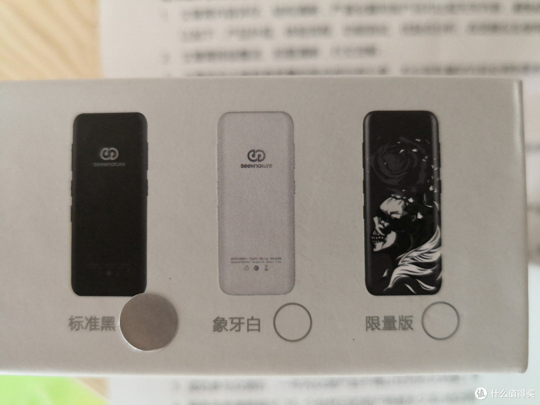 麻雀虽小,五脏俱全---森然,有你播更易