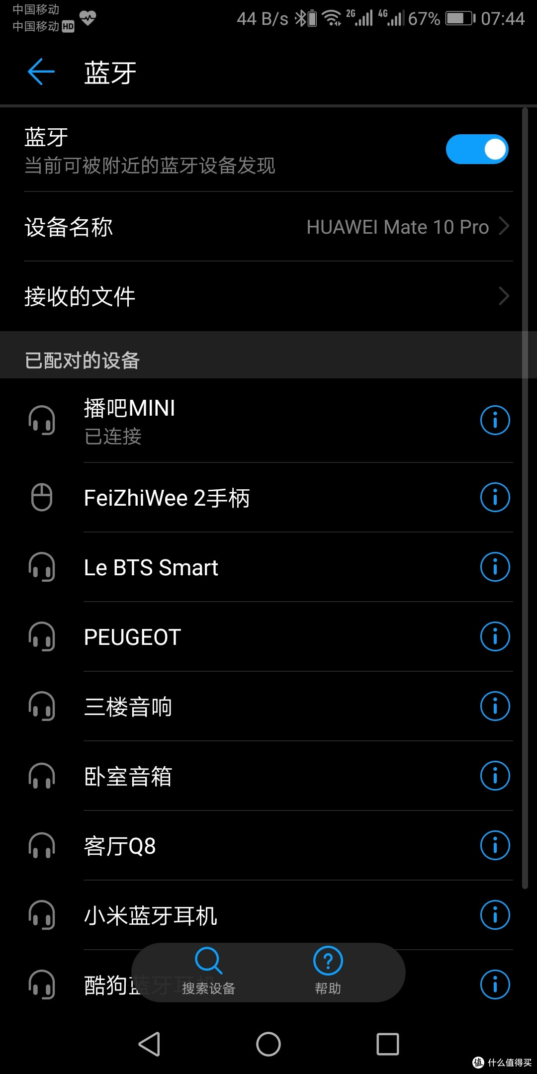 麻雀虽小,五脏俱全---森然,有你播更易