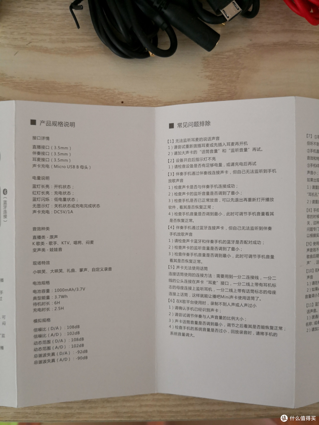 麻雀虽小,五脏俱全---森然,有你播更易
