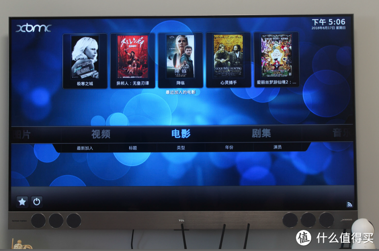 TCL X2 55英寸电视半年使用感受