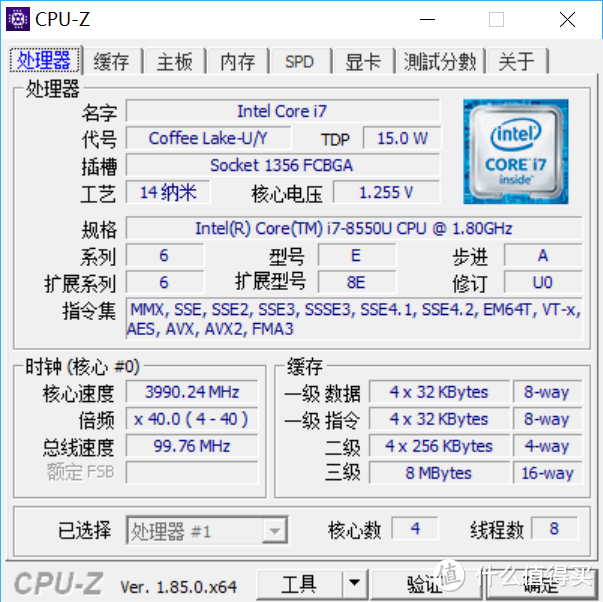 爱不释手的精致笔记本：MECHREVO 机械革命S1评测