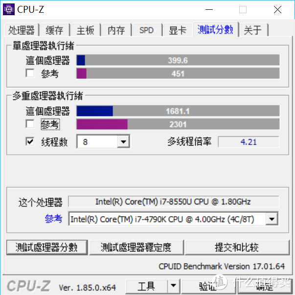 爱不释手的精致笔记本：MECHREVO 机械革命S1评测