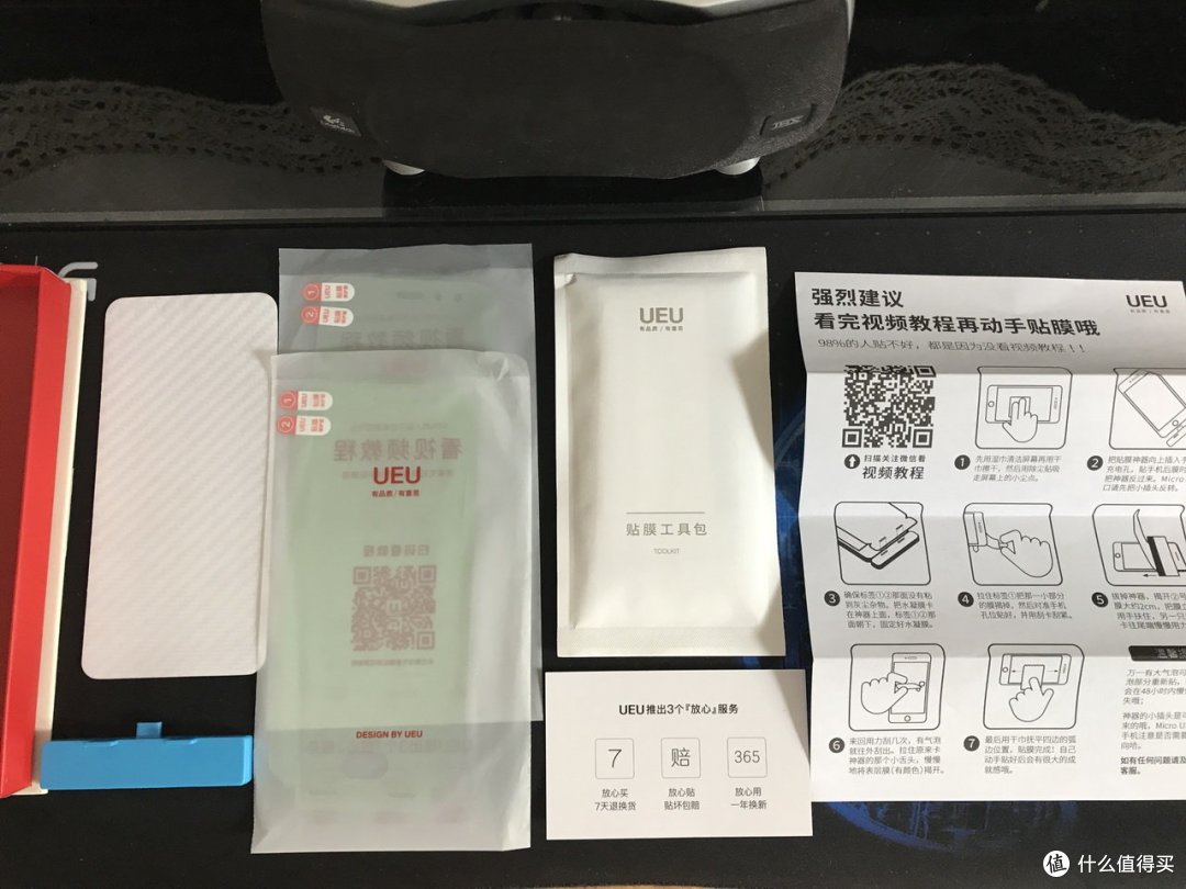 X-IT 爱胜 小米6 液态纳米水凝膜开箱