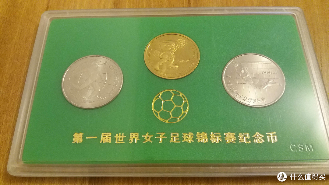 中国流通纪念币收藏小记及暗记鉴赏