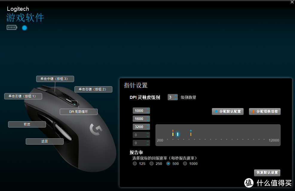 新时代的冲锋号：Logitech 罗技 G304 & G305 游戏鼠标对比评测及电池选择指南