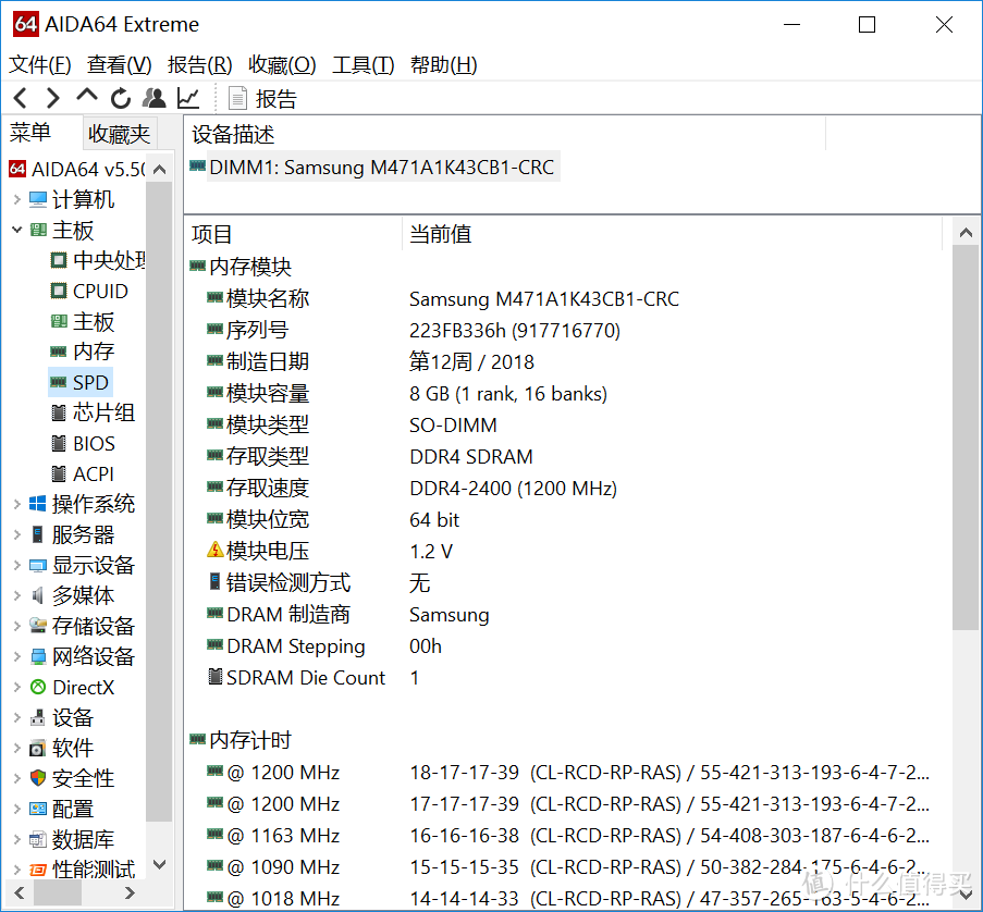 爱不释手的精致笔记本:MECHREVO 机械革命S1评测