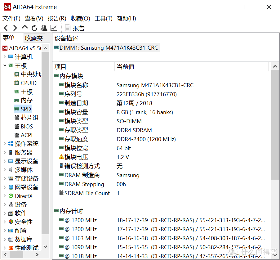 爱不释手的精致笔记本：MECHREVO 机械革命S1评测