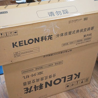 科龙 KFR-35GW/ERQWN3(1L04) 大1.5匹 壁挂式空调使用体验(安装)