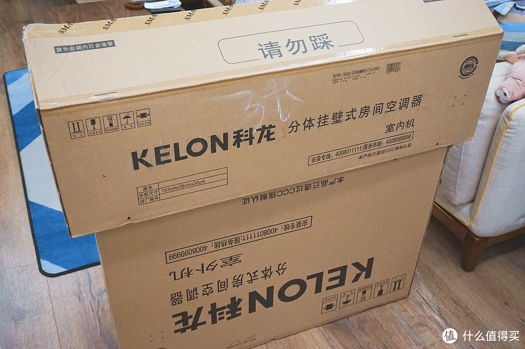 也许你只想买个便宜货—KELON 科龙 1.5P 定海神针 定频冷暖 空调挂机 安装使用评测