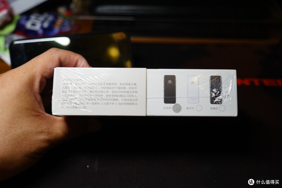 让自己也能有当主播的feel----森然 播吧mini 手机直播声卡简单评测
