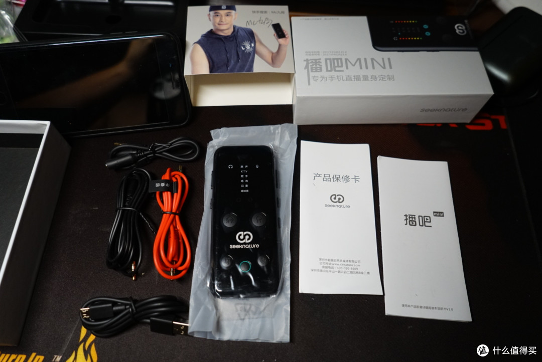 让自己也能有当主播的feel----森然 播吧mini 手机直播声卡简单评测