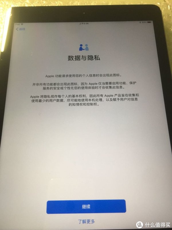 618 篇一:618开箱之2018新品Ipad 128G Wi-F