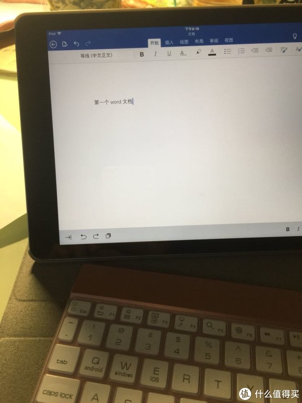 618 篇一:618开箱之2018新品Ipad 128G Wi-F