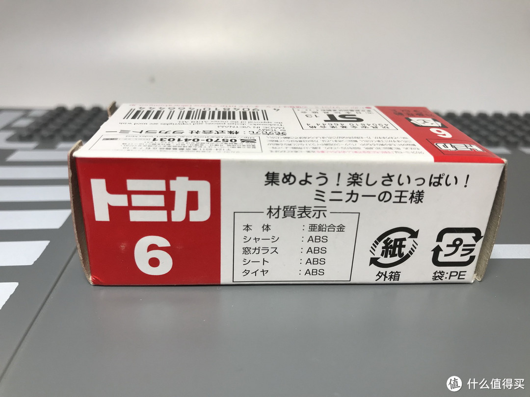 打折优惠凑单好物：TOMICA 多美卡 合金玩具车 AUDI 奥迪 R8 模型开箱