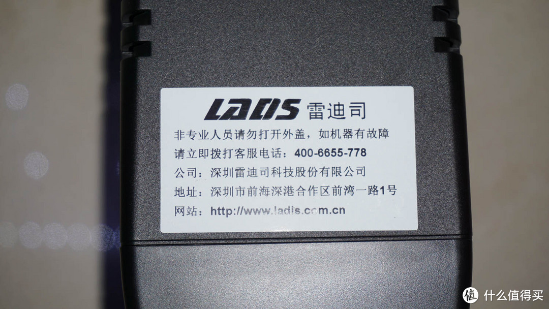 LADIS 雷迪司 H1000M UPS不间断电源开箱